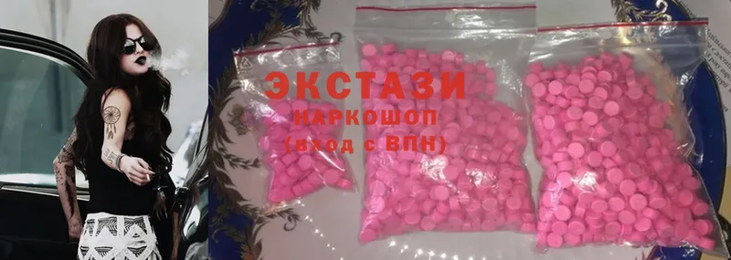 ЭКСТАЗИ mix  Новомичуринск 