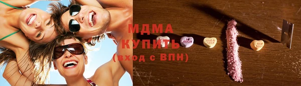 mdma Бугульма