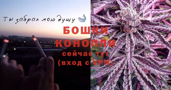 mdma Бугульма