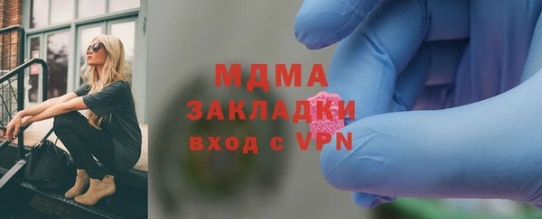 mdma Бугульма